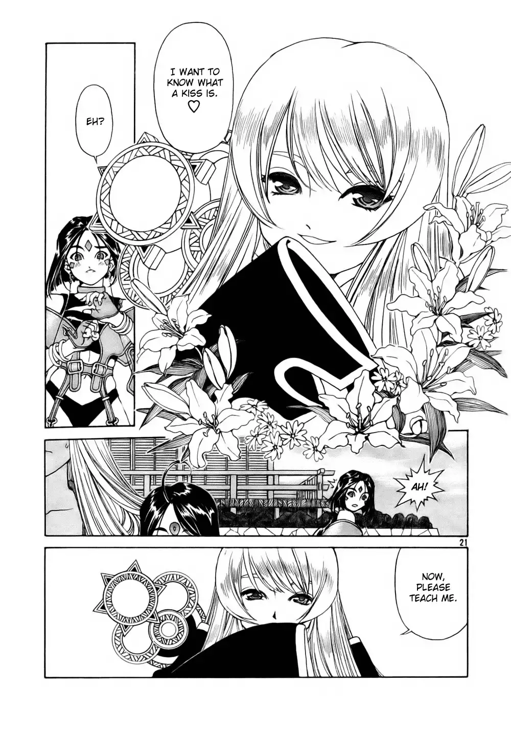 Ah My Goddess Chapter 197 21